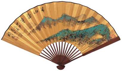 林曦明 青山万重 成扇